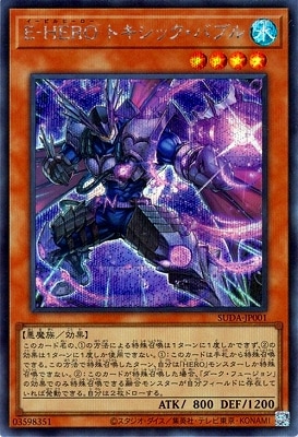 12/07/SUDA-JP001 šݣȣţң ȥåХ֥ڥåȥ쥢