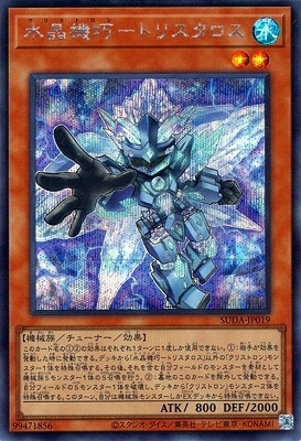 12/07/SUDA-JP019 徽ݥȥꥹڥåȥ쥢