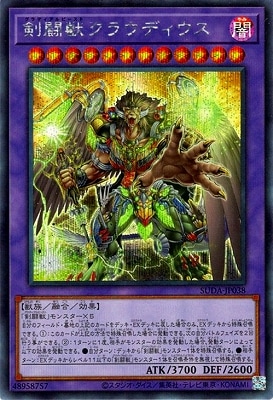 12/07/SUDA-JP038 Ʈå饦ǥڥåȥ쥢