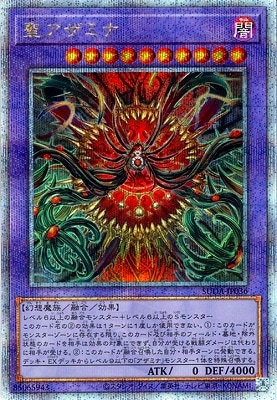 12/07/SUDA-JP036 ߥʡڥ꡼åȥ쥢