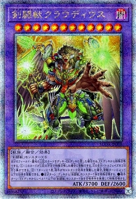 12/07/SUDA-JP038 Ʈå饦ǥڥ꡼åȥ쥢