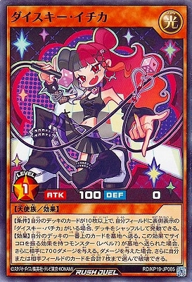 RD/KP19-JP005 