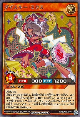 RD/KP19-JP007 ߥ R