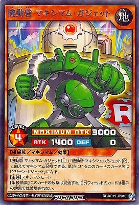 RD/KP19-JP016 ��ư�� �ޥ����ޥࡦ�������å� R