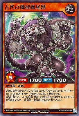 RD/KP19-JP018 ε