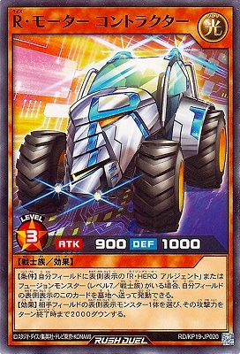 RD/KP19-JP020 ҡ⡼ ȥ饯