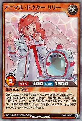 RD/KP19-JP022 ˥ޥ롦ɥ ꡼ڥѡ쥢