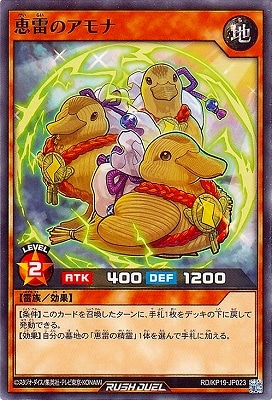 RD/KP19-JP023 Υ