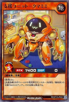 RD/KP19-JP032 ٱ˥åȡݥޥߥ