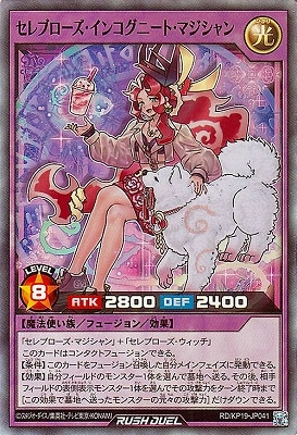 RD/KP19-JP041 ����֥����������󥳥��ˡ��ȡ��ޥ������ڥ����ѡ��쥢��