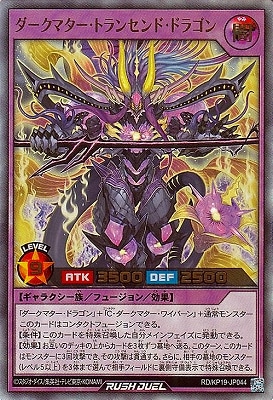 RD/KP19-JP044 ޥȥ󥻥ɡɥ饴ڥȥ쥢