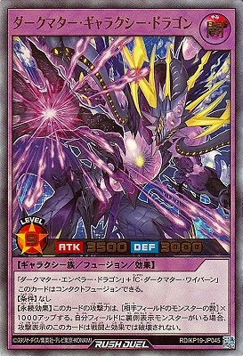 RD/KP19-JP045 �������ޥ���������饯�������ɥ饴��ڥ���ȥ�쥢��