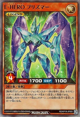 E・HERO プリズマー　スリーブ　開封済み　未使用品　９９枚 E・HERO プリズマー スリーブ 開封済み 未使用品 99枚 駿河屋