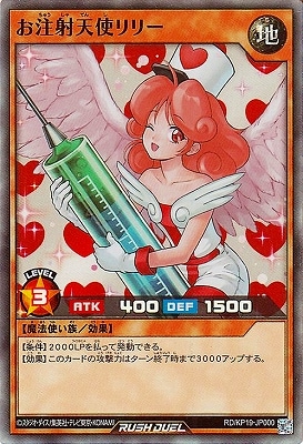 RD/KP19-JP000 ŷȥ꡼ڥѡ쥢