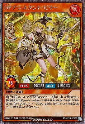 ラッシュデュエル　ミラーイノベーター 鋼機神ミラーイノベイター【ラッシュレア】{RD/KP04-JP015}《RD