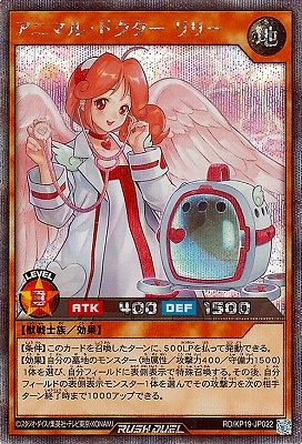 RD/KP19-JP022 ���˥ޥ롦�ɥ����� ��꡼�ڥ�������åȥ쥢��