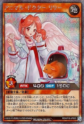 RD/KP19-JP022 ���˥ޥ롦�ɥ����� ��꡼�ڥ�������åȥ쥢�ۡڥ��饹�Ȱ㤤��