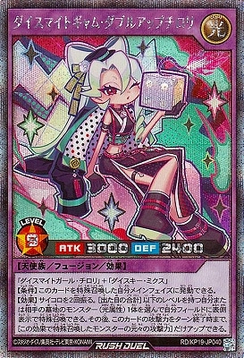 RD/KP19-JP040 �������ޥ��ȥ���ࡦ���֥륢�åץ�����ڥ�������åȥ쥢��