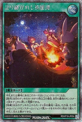 RD/KP19-JP054 Ѥ줷ͺڥåȥ쥢