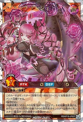 RD/KP19-JP027 󥸥ڥСå 쥢