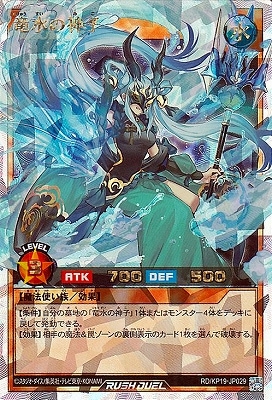 RD/KP19-JP029 εοҡڥСå 쥢