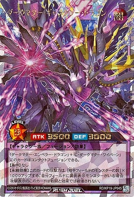 RD/KP19-JP045 �������ޥ���������饯�������ɥ饴��ڥ����С���å��� �쥢��