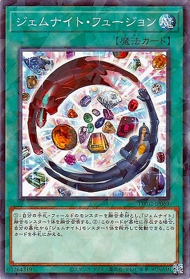 ��12�� TW02-JP069 ������ʥ��ȡ��ե塼�����ڥΡ��ޥ�ѥ����