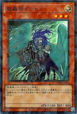 ��12�� TW02-JP008 ����������Ρڥ����ѡ��쥢�ѥ����