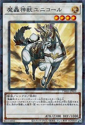 ��12�� TW02-JP023 �����å�˥�����ڥ����ѡ��쥢�ѥ����