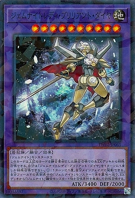 ��12�� TW02-JP065 ������ʥ��ȥ�ǥ����֥�ꥢ��ȡ�������ڥ����ѡ��쥢�ѥ����