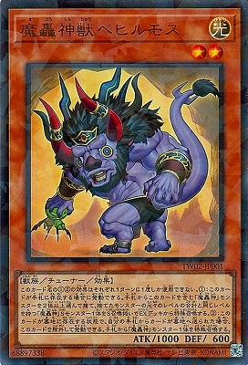 ��12�� TW02-JP001 �����å٥ҥ�⥹�ڥ���ȥ�쥢�ѥ����