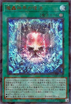 ��12�� TW02-JP004 ������������ڥ���ȥ�쥢�ѥ����