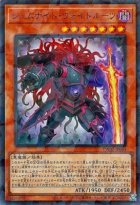 ��12��/TW02-JP044 ������ʥ��ȡ��������ɥ롼�ġڥ���ȥ�쥢�ѥ����