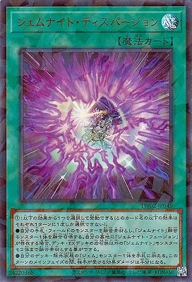 ��12��/TW02-JP045 ������ʥ��ȡ��ǥ����ѡ������ڥ���ȥ�쥢�ѥ����