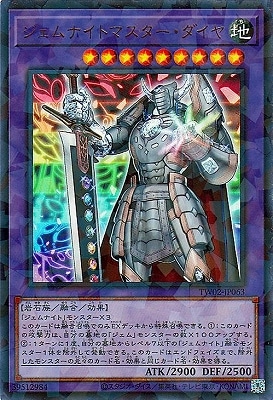 12 TW02-JP063 ʥȥޥڥȥ쥢ѥ