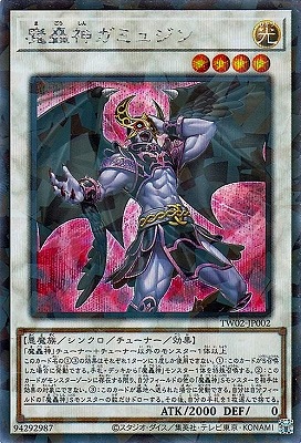 ��12�� TW02-JP002 �������ߥ奸��ڥ�������åȥ쥢�ѥ����