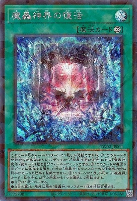 ��12�� TW02-JP004 ������������ڥ�������åȥ쥢�ѥ����