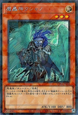 ��12��/TW02-JP008 ����������Ρڥ�������åȥ쥢�ѥ����