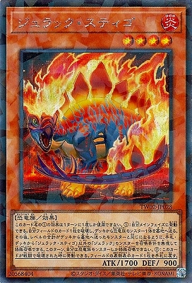 ��12��/TW02-JP028 �����å������ƥ����ڥ�������åȥ쥢�ѥ����