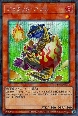 ��12��/TW02-JP037 �����å����������ڥ�������åȥ쥢�ѥ����