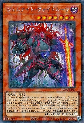 ��12��/TW02-JP044 ������ʥ��ȡ��������ɥ롼�ġڥ�������åȥ쥢�ѥ����