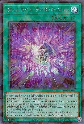 ��12��/TW02-JP045 ������ʥ��ȡ��ǥ����ѡ������ڥ�������åȥ쥢�ѥ����