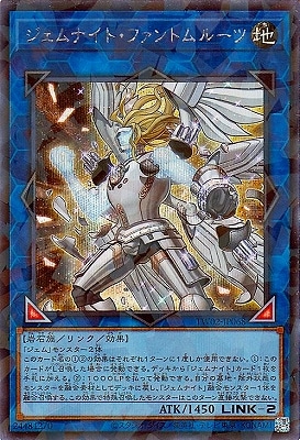 遊戯王 ジェム融合系 遊戯】ジェムナイト・プリズムオーラ【ノーマル/融合】遊戯王OCG