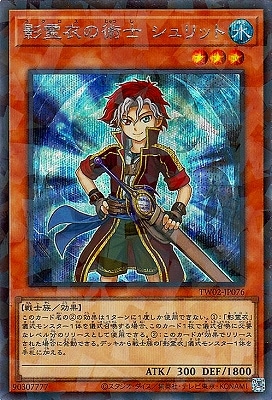 ��12��/TW02-JP076 �����νѻ� �����åȡڥ�������åȥ쥢�ѥ����