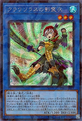 ��12��/TW02-JP081 ���饦���饹�α����ڥ�������åȥ쥢�ѥ����