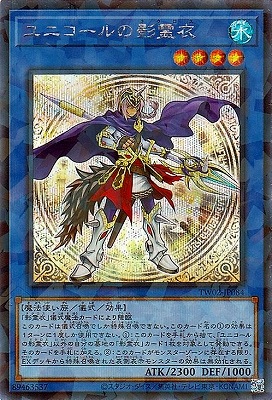 ��12��/TW02-JP084 ��˥�����α����ڥ�������åȥ쥢�ѥ����
