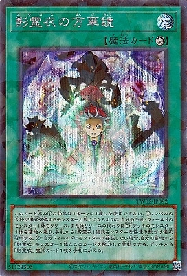 12 TW02-JP092 ڶڥåȥ쥢ѥ