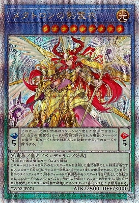 12 TW02-JP074 ᥿ȥαڥ꡼åȥ쥢