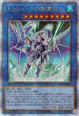 12 TW02-JP083 ȥꥷ塼αڿ饹ȡۡڥ꡼åȥ쥢