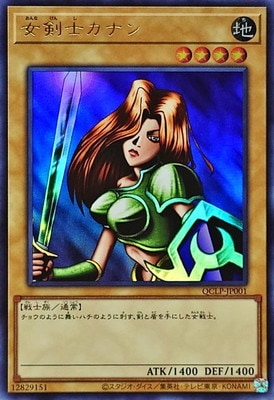 ��12��/QCLP-JP001 �����Υ��ʥ�ڥ���ȥ�쥢��